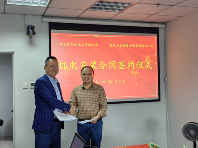 230912-2-2(1).png